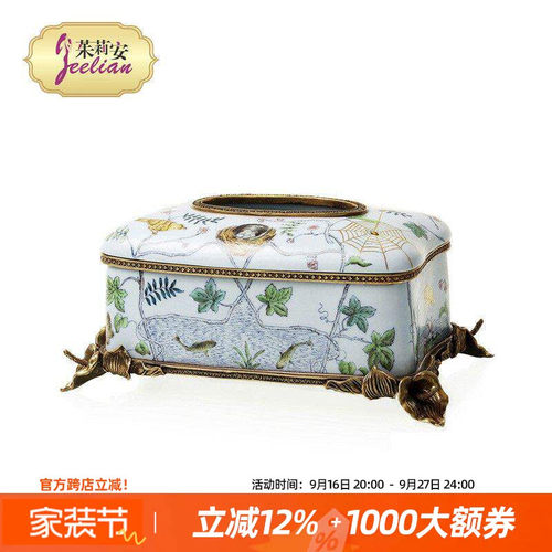茱莉安法式桌面摆件装饰纸巾盒