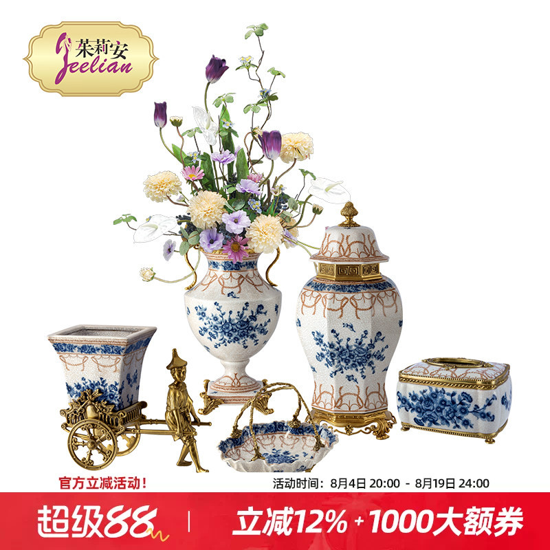 茱莉安法式桌面装饰摆件花瓶