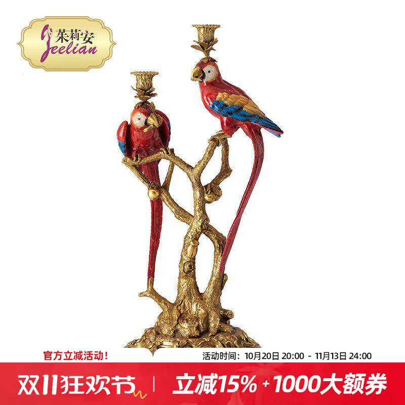茱莉安法式陶瓷配铜蜡烛台摆件
