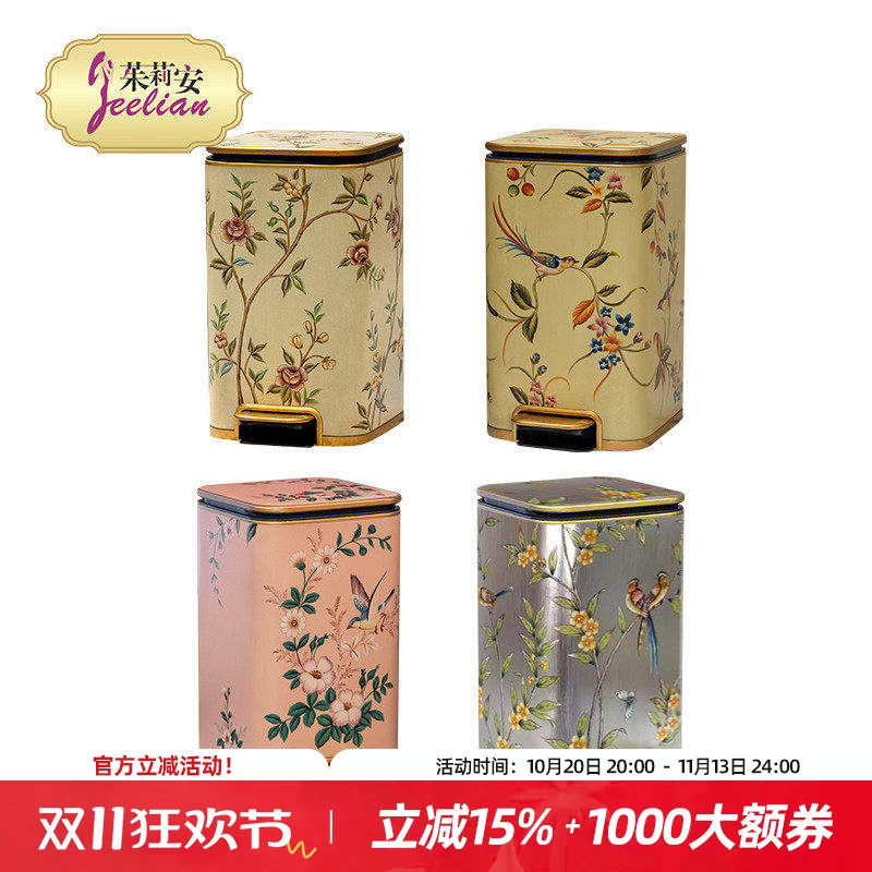 法式欧式别墅轻奢彩绘花鸟垃圾桶