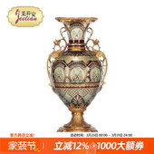 茱莉安宫廷法式 饰花瓶 贵族落地进口铜加彩玻彩色玻璃盖坛桌面装