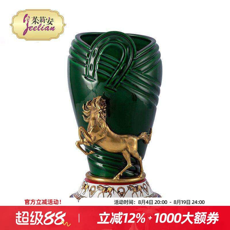 茱莉安法式宫廷骏马装饰花瓶