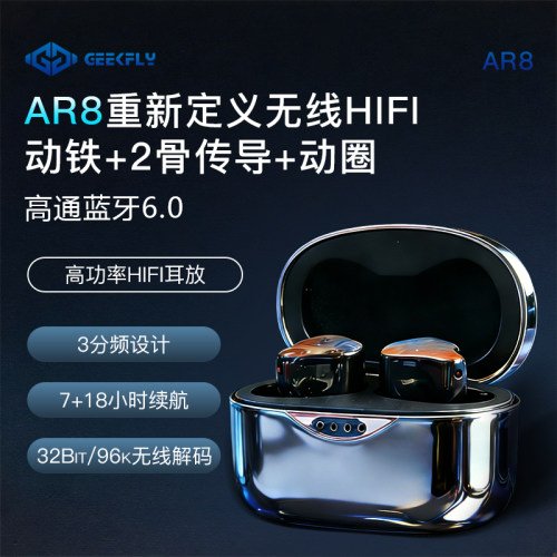AR8蓝牙6.0无线耳机骨传导