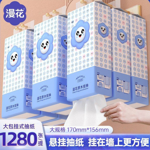 漫花大包悬挂式抽纸家用纸巾整箱