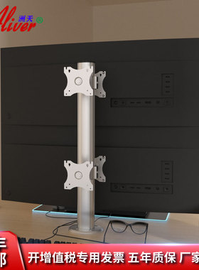 Aliver穿孔安装背对背四屏显示器支架电脑液晶桌面增高架AL410