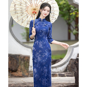 日常复古老上海秋宝蓝妈妈 2026年新款 蓝色高级感旗袍复古修身 长款