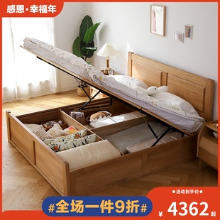 全实木床环保无漆1.8米双人床 木蜡油婚床高箱体储物床白橡木家具