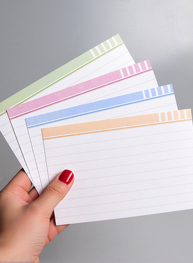 *15X10厘米 经典 index cards分类文摘卡索引卡4类双面4色 100张