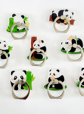 可爱创意熊猫手机指环扣支架亚克力手机背贴桌面懒人支架扣子旋转