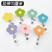 护士胸牌易拉扣简约花朵伸缩扣医院医生工作证件学生卡套夹子挂绳