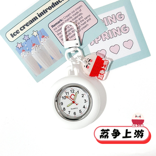 考试专用电子表书包挂件学生挂表钥匙扣护士表女款儿童男孩小怀表