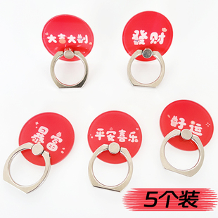 平安喜乐手机指环扣支架桌面支撑架卡通文字可爱少女心手指环粘贴