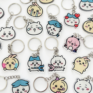 创意可爱吉伊卡哇钥匙扣亚克力学生书包挂件链条儿童幼儿园奖励品