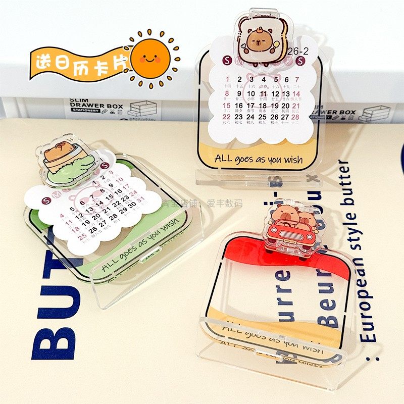 可爱桌面立牌日历摆件2026马年小台历学生课桌亚克力便签夹记事本,家居饰品,装饰摆件,淘宝优惠券,粉丝福利购,淘宝优惠卷
