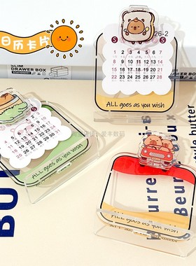 可爱桌面立牌日历摆件2026马年小台历学生课桌亚克力便签夹记事本