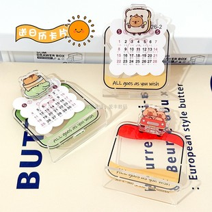 可爱桌面立牌日历摆件2026马年小台历学生课桌亚克力便签夹记事本