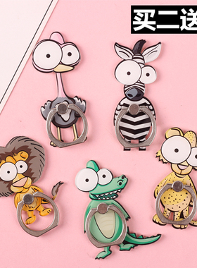 卡通动物手机指环支架 可爱创意粘贴指环扣 桌面手环扣旋转背贴女