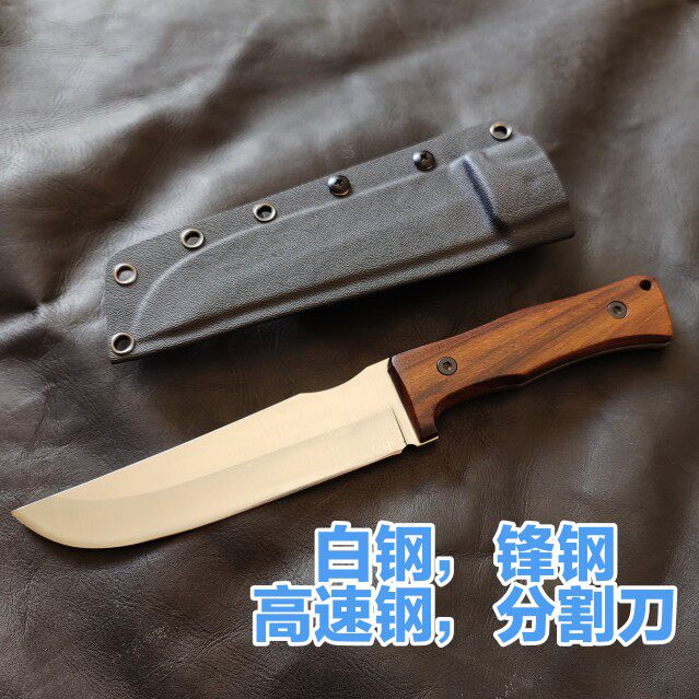 高速锋钢钢锯条刀屠宰刀具分割刀剔骨刀剥皮刀卖肉分割白钢户外刀