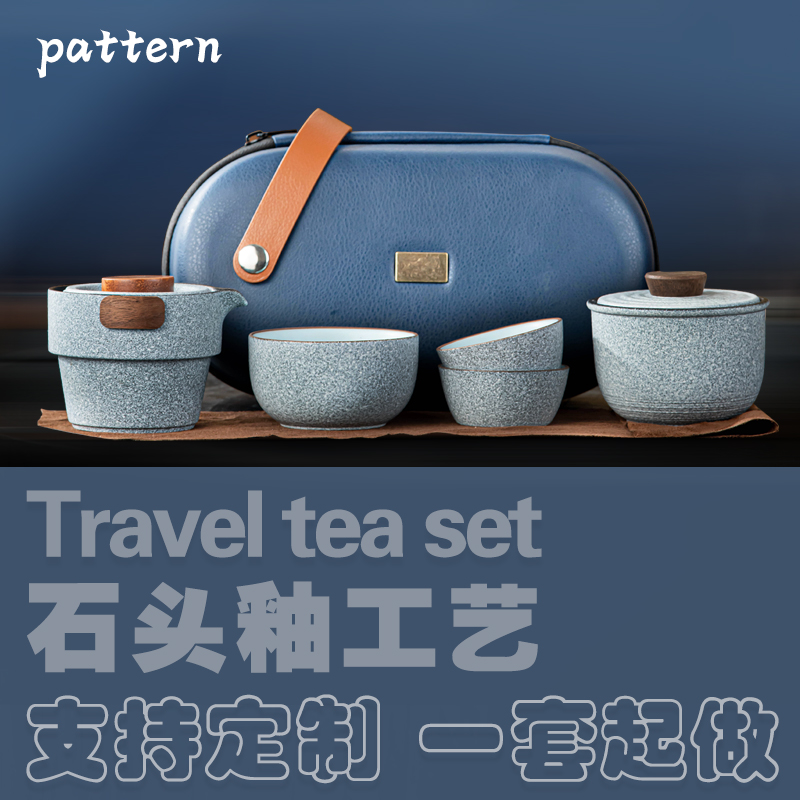 便携陶瓷一壶二杯旅行茶具向行