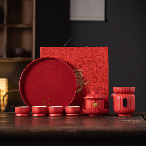 8090后吾家有喜茶碗茶壶礼品茶具套装伴手礼送结婚婚庆红色茶具