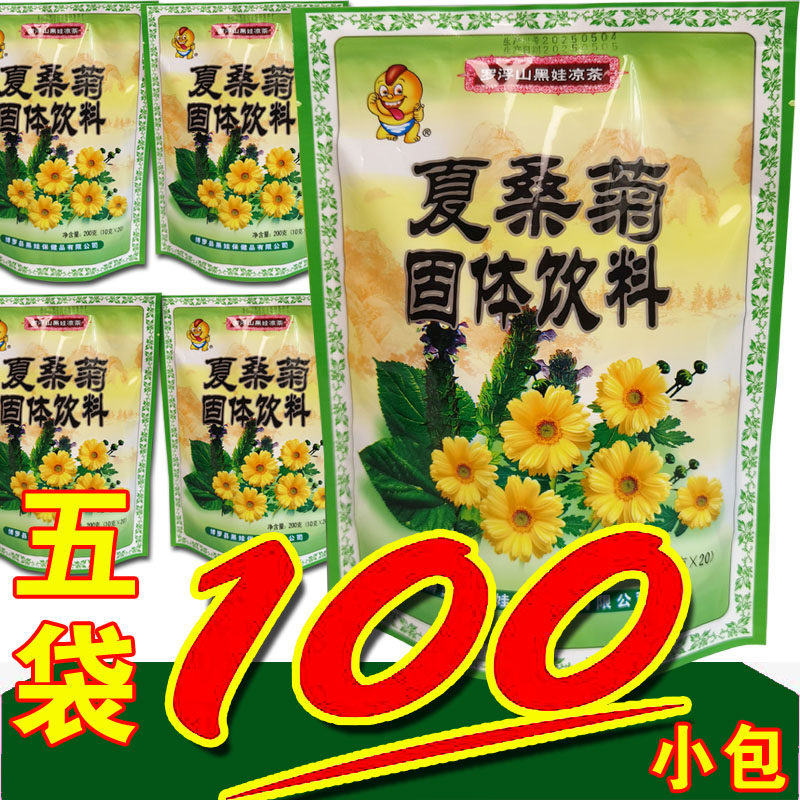 夏桑凉茶包广东凉茶饮料冲剂固体
