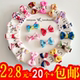 韩版 新款 20个装 儿童布艺头饰公主碎花可爱婴儿蝴蝶结宝宝包布发夹