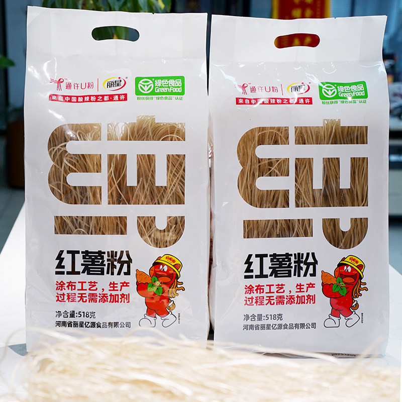 丽星红薯粉条518g传统工艺制作晶莹剔透家用厨房粉丝干货炒菜凉拌