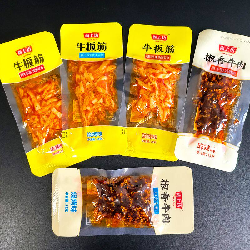 【尚上坊】椒香牛肉15g麻辣烧烤味牛板筋四川特产网红零食小包装