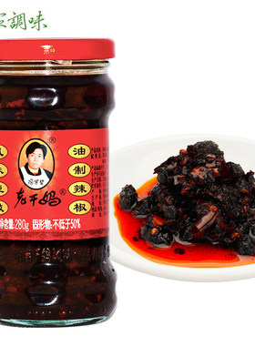 老干妈风味豆豉干煸肉丝鸡油腐乳