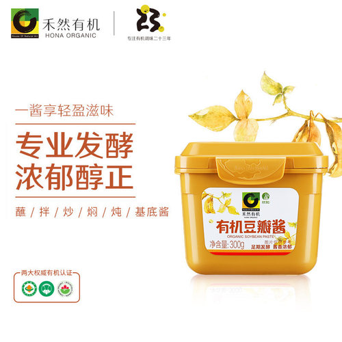 欣和禾然有机蘸食炖菜豆瓣酱300g