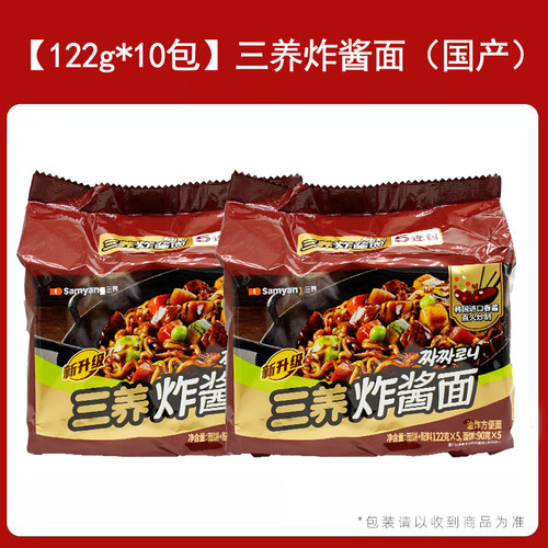 韩式炸酱面拌面方便速食袋装