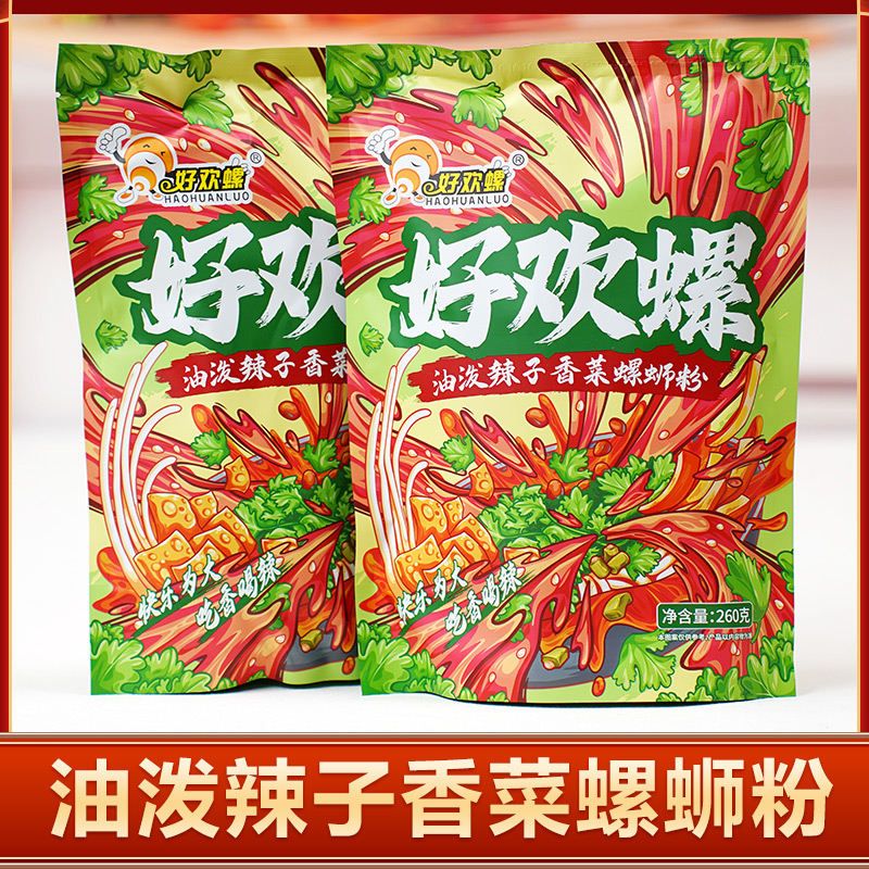 油泼辣子香菜速食米线