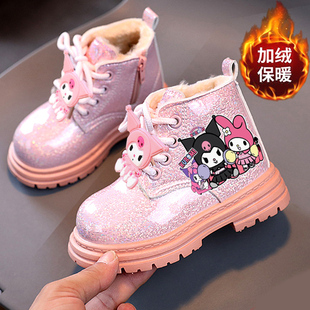 库洛米公主鞋女童鞋秋冬加绒学生洋气中筒马丁靴子防滑防水3岁6岁