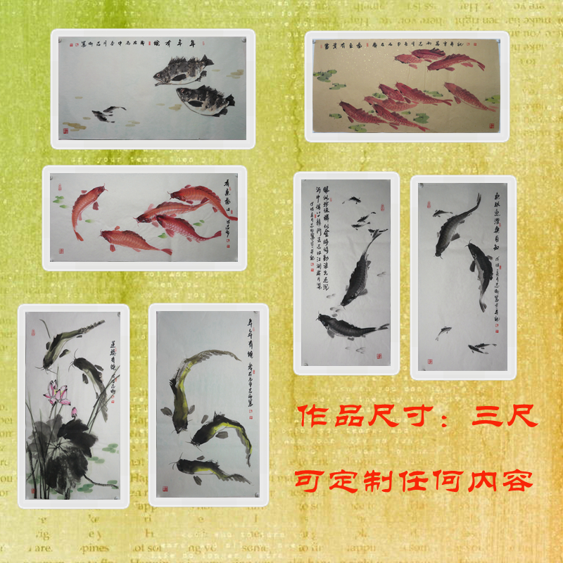 吴志刚竖幅水墨写意花鸟鳞介中国画小品《咏鲤鱼诗》水墨鲤鱼小鱼