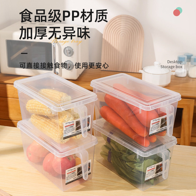 冰箱收纳盒保鲜盒厨房蔬菜水果专用冷冻鸡蛋饺子盒密封保鲜盒储物,收纳整理,其他收纳盒,淘宝优惠券,粉丝福利购,淘宝优惠卷
