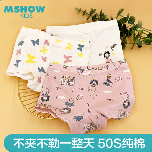 女童内裤纯棉不夹屁屁A类标