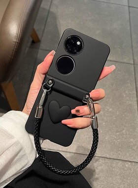 适用华为折叠手机壳p50pocket女士黑色小爱心Pocket s全包创意防摔全包Pocket2女款保护套