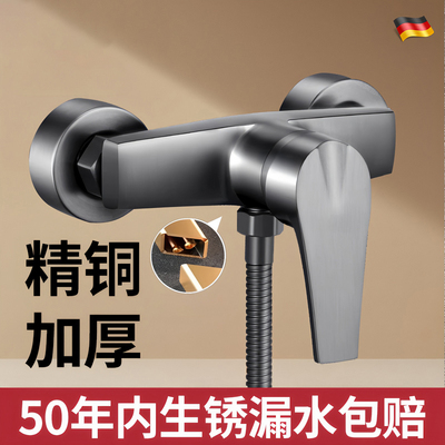 九玫王混水阀冷热|16万人付款