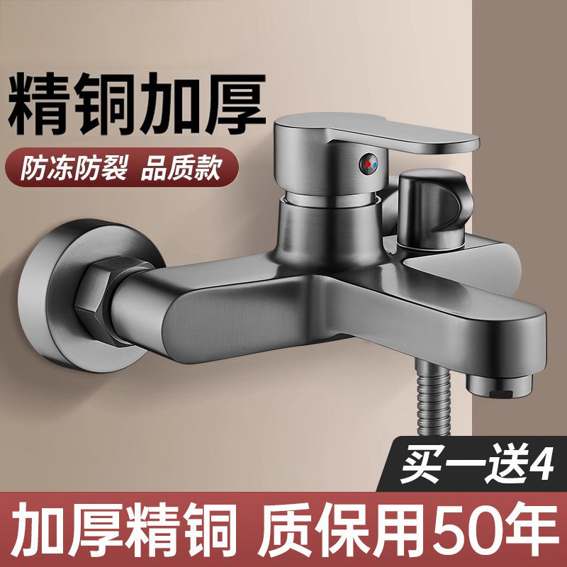 九玫王淋浴花洒套装|18万人付款