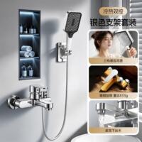 2026 New Style Shower head Set, household bath mixing valve, cold and hot water, bathroom and toilet three-in-one set thumbnail 4