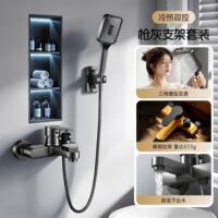 2026 New Style Shower head Set, household bath mixing valve, cold and hot water, bathroom and toilet three-in-one set thumbnail 7