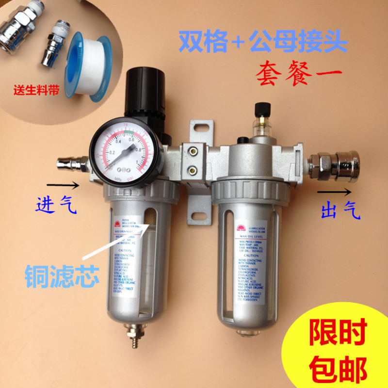 油水分离器空压机山耐斯气源处理器二联件自动排水喷漆气泵过滤