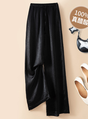 高档100%真醋酸缎面阔腿裤女2025夏新款薄款凉凉裤显瘦冰丝直