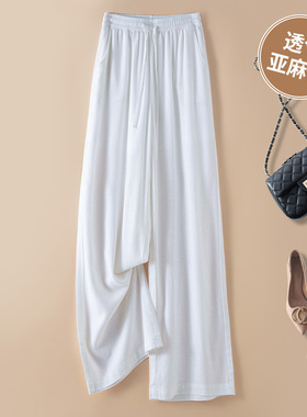 棉麻裤子阔腿宽松显瘦夏季新款麻料遮肉薄款裤女高腰女裤长裤