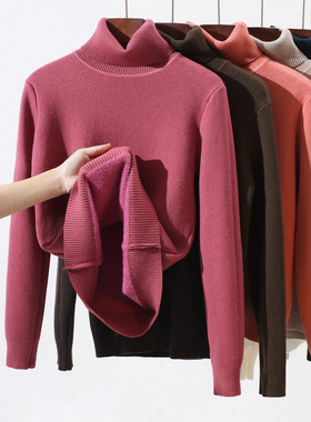 一体绒高领毛衣女 加绒加厚保暖内搭打底针织衫修身显瘦抗寒上衣