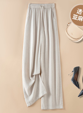 裤子女宽松显瘦夏季新款棉麻薄款阔腿裤女高腰坠感文艺百搭