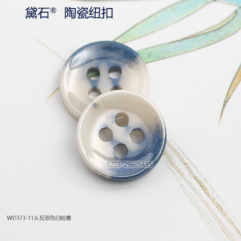 黛石奢华陶瓷纽扣精美配饰