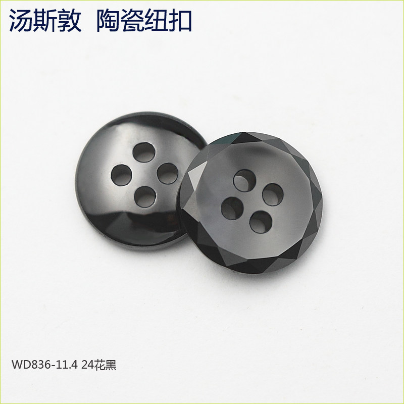 闪烁24花边陶瓷纽扣服装漂亮辅料