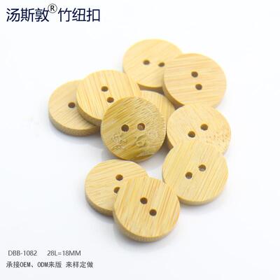 两孔亚麻衬衫棉麻衬衣日式竹纽扣