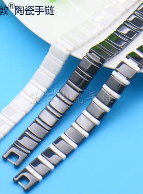 个性男女陶瓷手链防疲累饰品